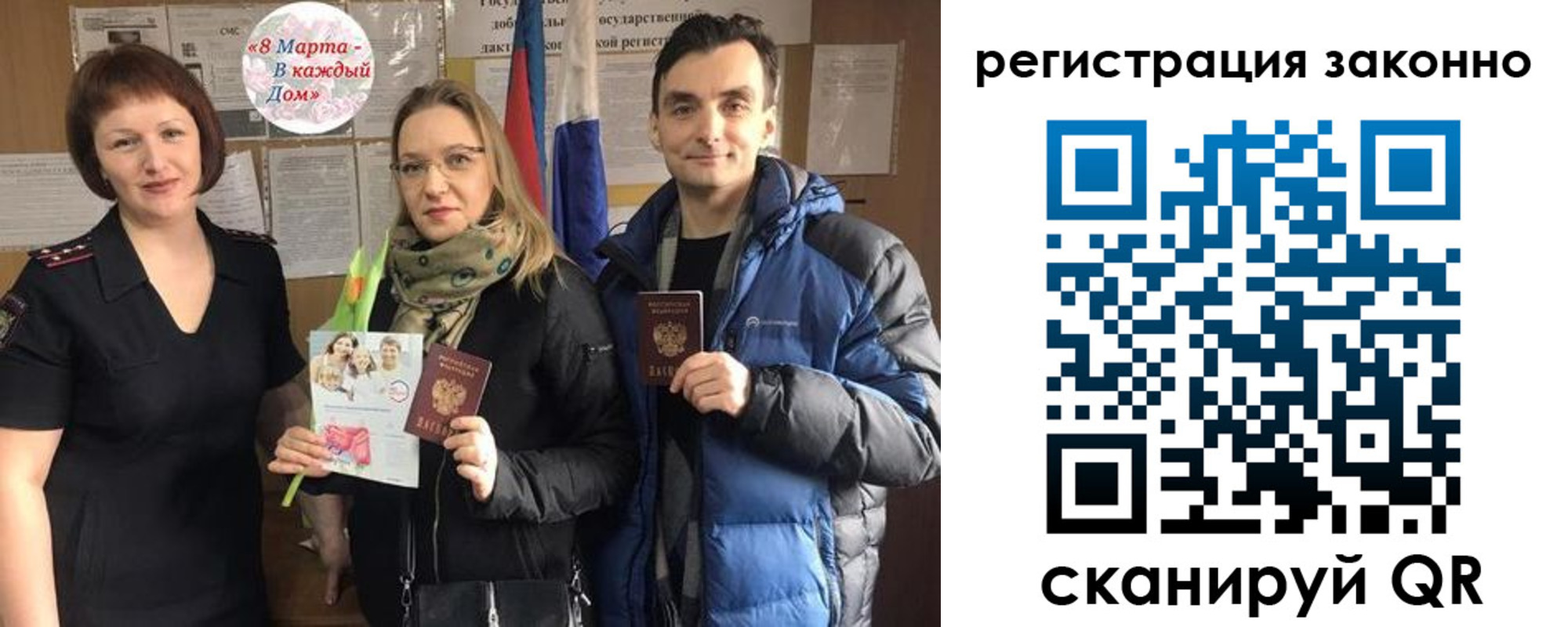прописка для кредита в Талице