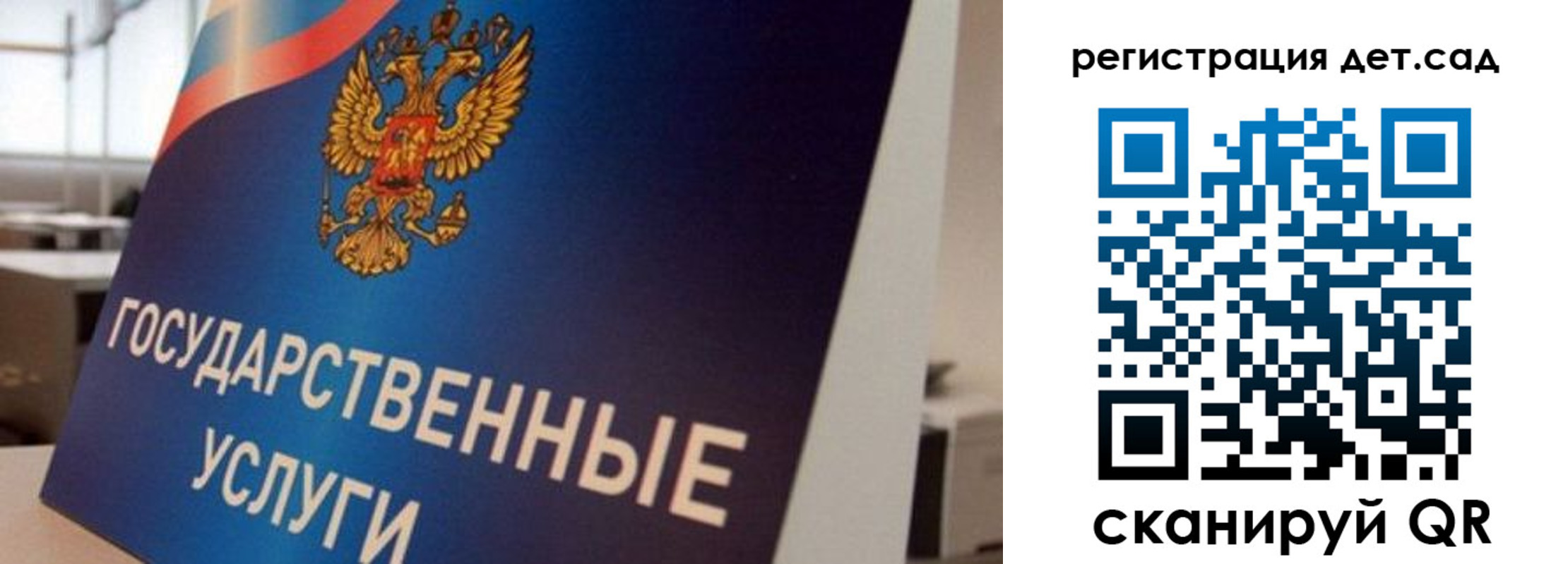 прописка штамп в Талице