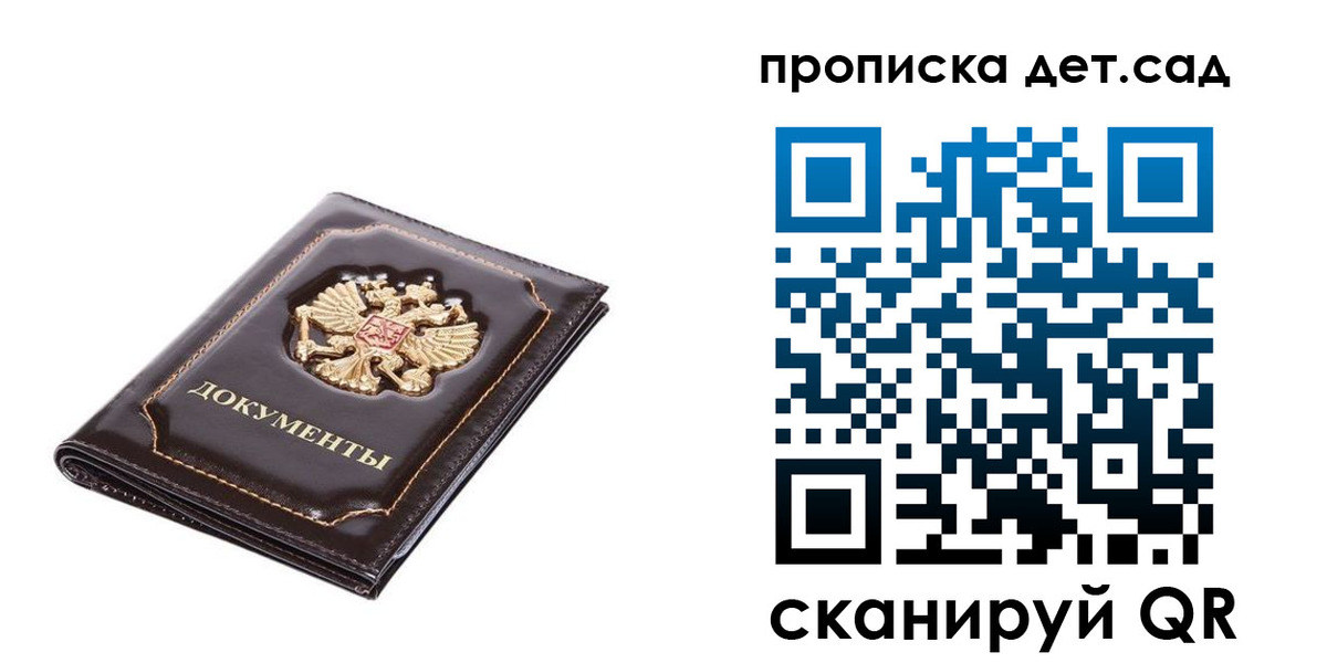 прописка регистрация в Талице