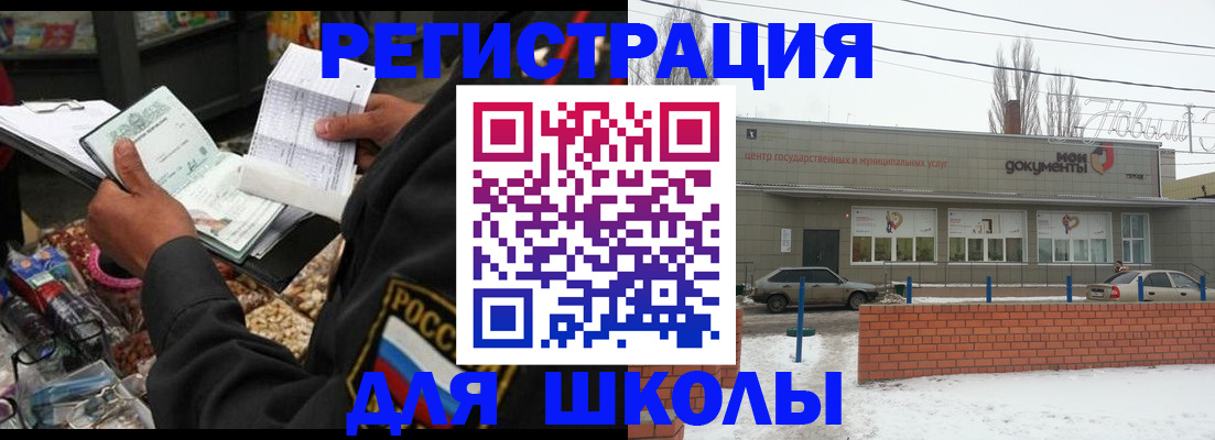 временная регистрация надежно в Талице