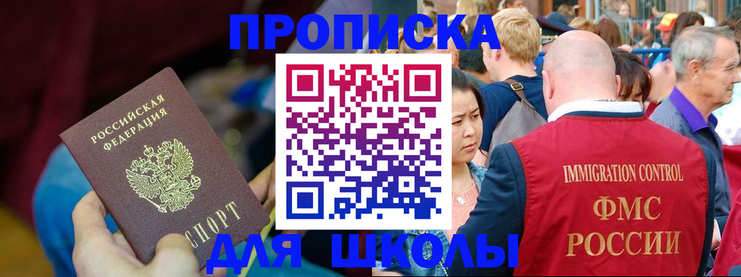 временная регистрация 2025 в Талице