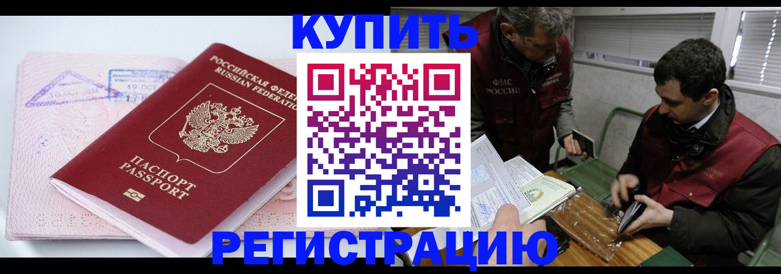 регистрация для школы в Талице